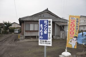 外観01